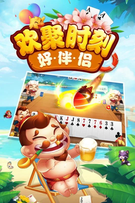 非凡pgAPP Android下载二维码