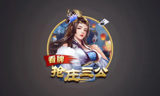 非凡pg - 宝藏主题老虎机