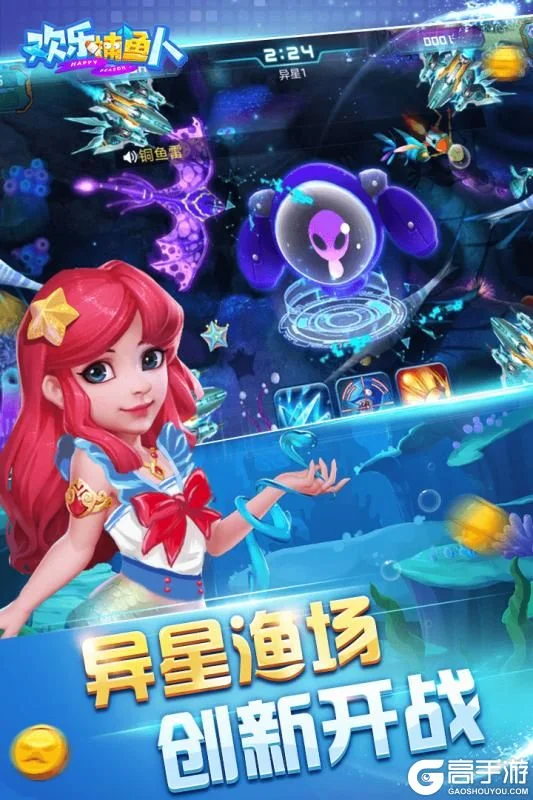 秘境探险 - 非凡pg神秘副本捕鱼